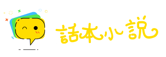 口多食寡网